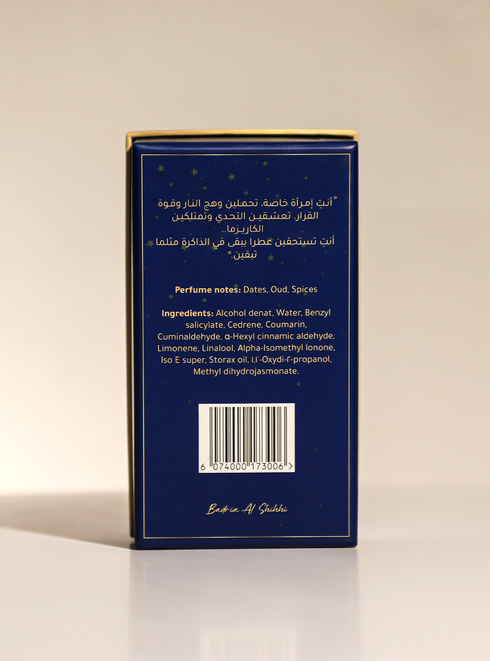 8 Aries Perfume - Image 5